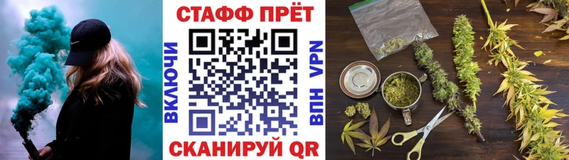 Купить закладку Урень Alpha-PVP Каннабис Меф ГАШИШ
