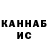 Кетамин VHQ aspect115
