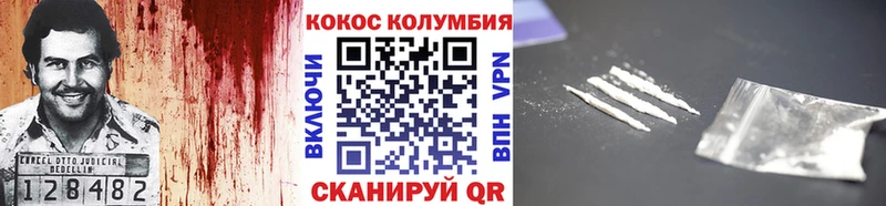 ссылка на мегу как зайти  Урень  COCAIN Боливия 