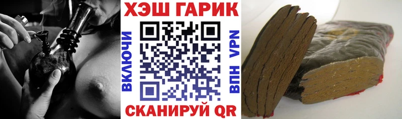 ГАШ гарик  наркошоп  Урень 
