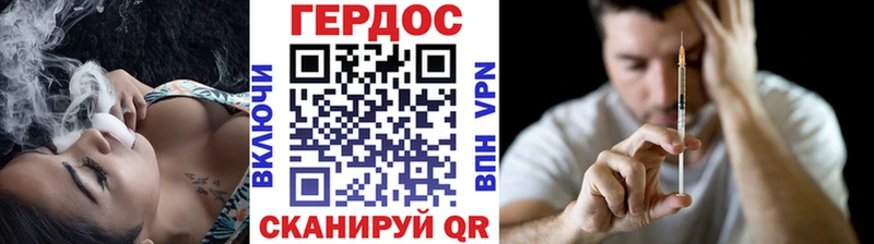 Героин Афган  что такое наркотик  Урень 
