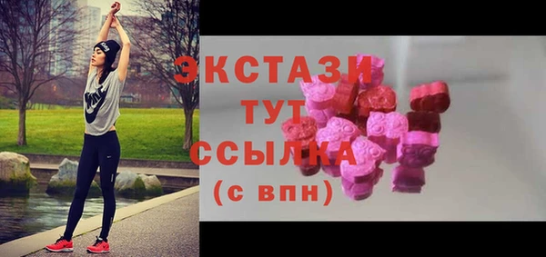 герыч Армянск