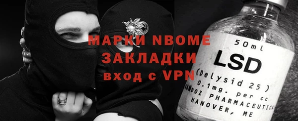 спиды Арсеньев