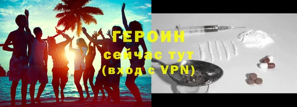 марки nbome Аркадак