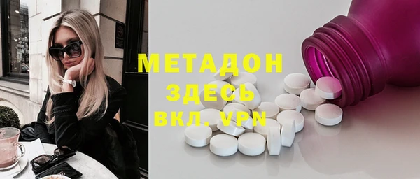 спиды Арсеньев