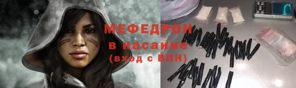 марки nbome Аркадак