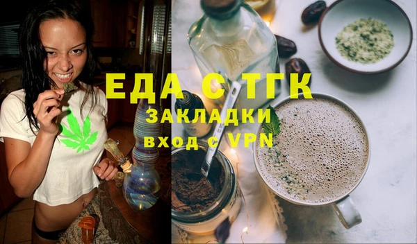 марки nbome Аркадак