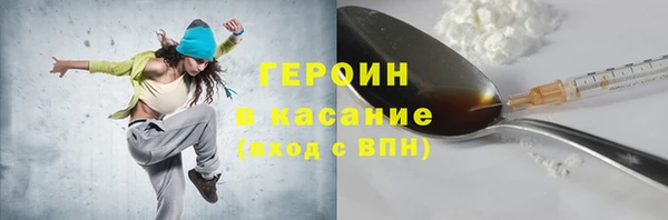 марки nbome Аркадак