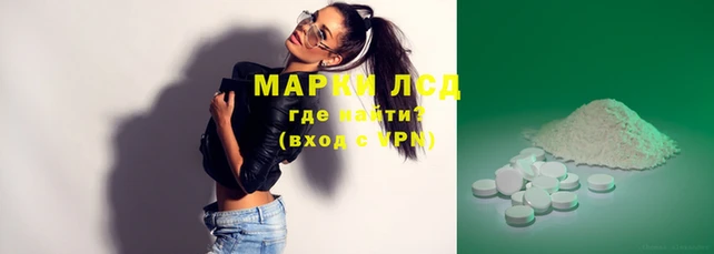 марки nbome Аркадак