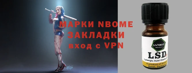спиды Арсеньев