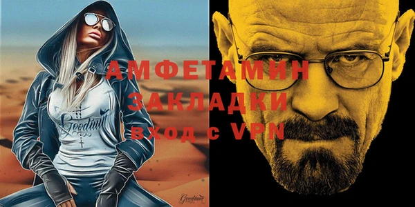 спиды Арсеньев