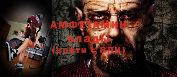 спиды Арсеньев