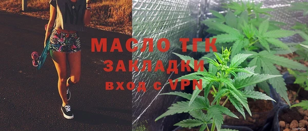 марки nbome Аркадак