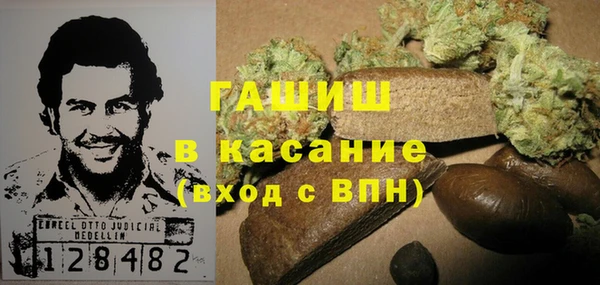 герыч Армянск