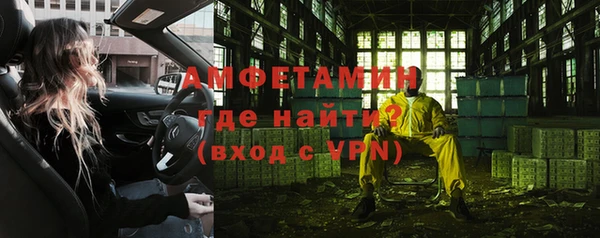 герыч Армянск