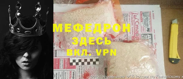 герыч Армянск