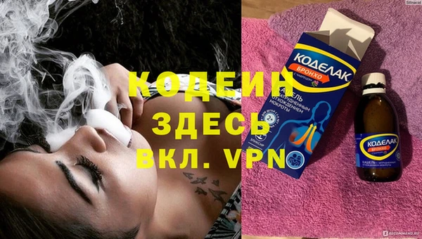 марки nbome Аркадак