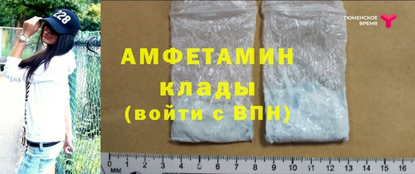 герыч Армянск