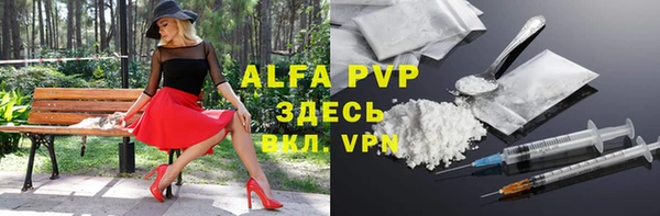 спиды Арсеньев