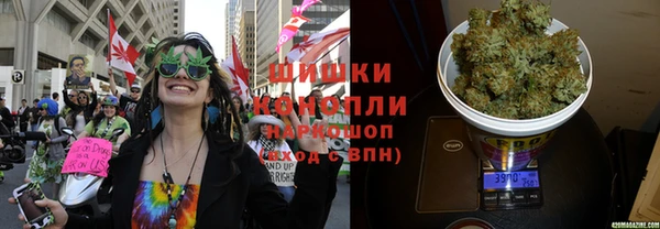 герыч Армянск