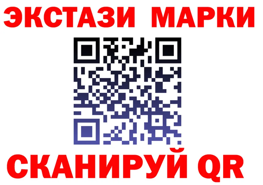 Экстази Philipp Plein маркетплейс shop гидра Урень