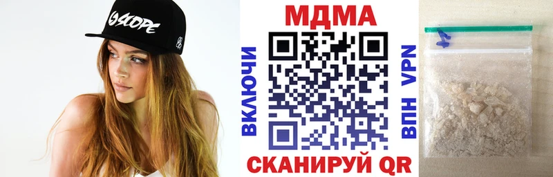 где продают наркотики  Урень  MDMA молли 