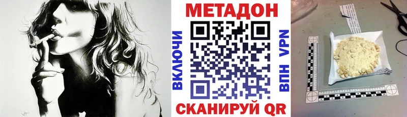 МЕТАДОН мёд где купить Урень