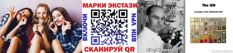KRAKEN зеркало  Урень  Марки 25I-NBOMe 1500мкг 