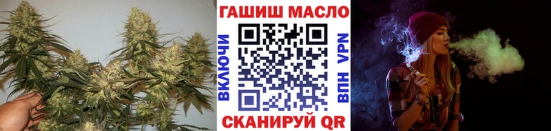 ТГК концентрат  продажа наркотиков  Урень 